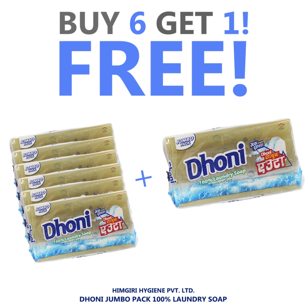 Product photo of Dhoni Jumbo Pack - 7pcs (250gms)