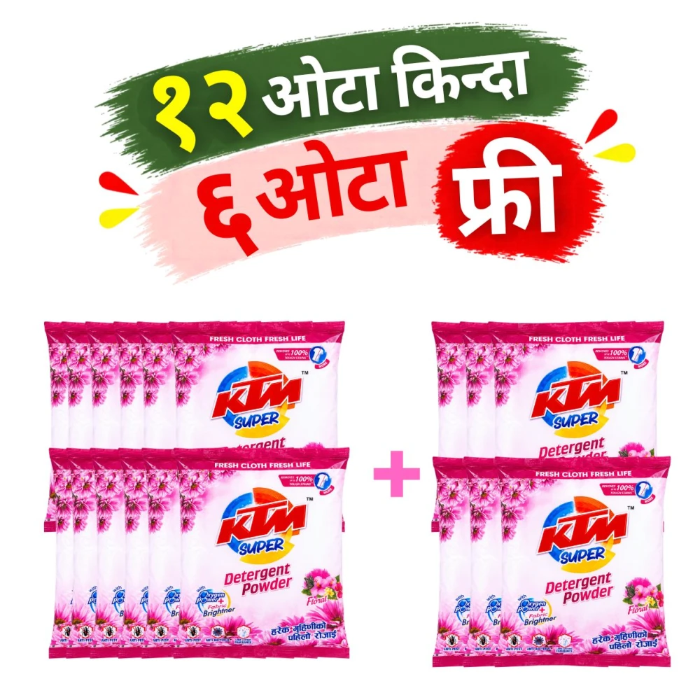Product photo of KTM Super Detergent Powder - 700gm ( BUY 12 GET 6 FREE )