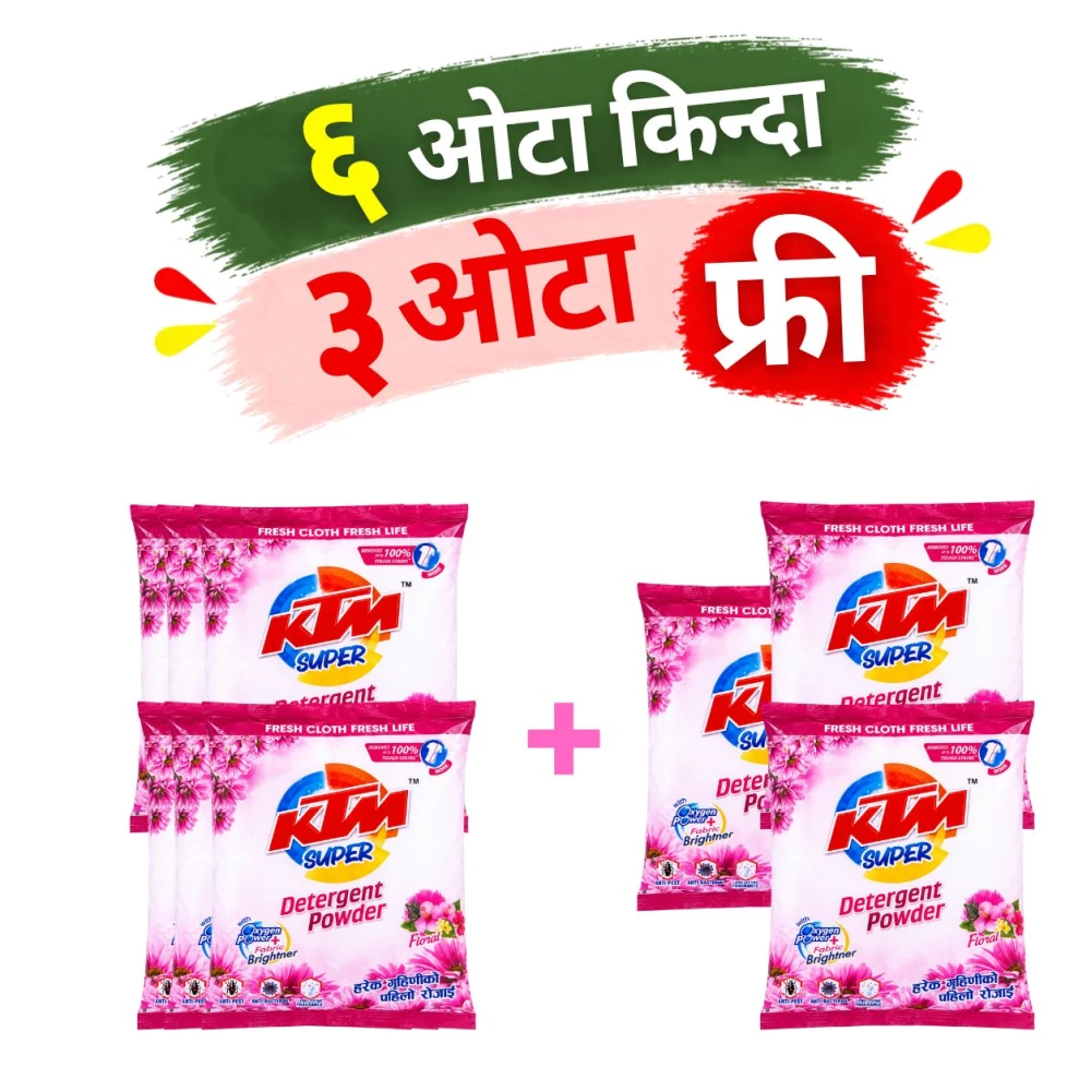 Product photo of KTM Super Detergent Powder - 700gm ( BUY 6 GET 3 FREE )